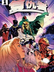 布卡漫画官网主推作品封面