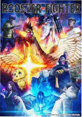 布卡漫画官网第九封信封面