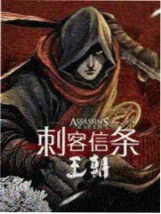 布卡漫画官网剑客不回头封面