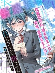布卡漫画官网银河食堂封面